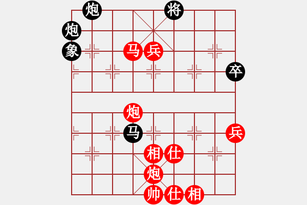 象棋棋譜圖片：深圳中國銀行 李少庚 先勝 深圳鋒尚文化 宿少峰 - 步數(shù)：110 