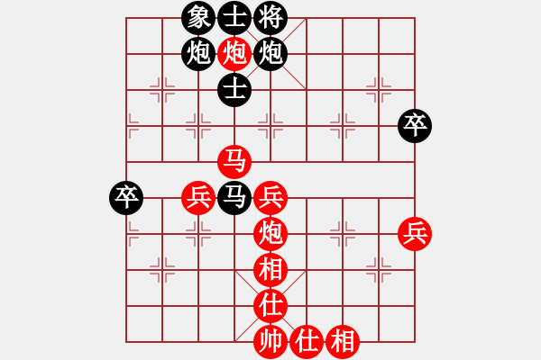 象棋棋譜圖片：深圳中國銀行 李少庚 先勝 深圳鋒尚文化 宿少峰 - 步數(shù)：70 