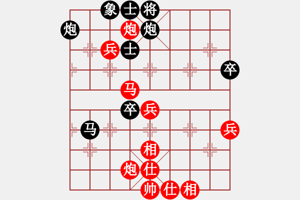 象棋棋譜圖片：深圳中國銀行 李少庚 先勝 深圳鋒尚文化 宿少峰 - 步數(shù)：80 