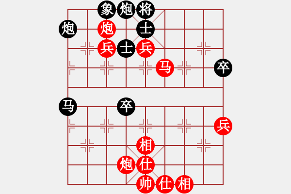 象棋棋譜圖片：深圳中國銀行 李少庚 先勝 深圳鋒尚文化 宿少峰 - 步數(shù)：90 