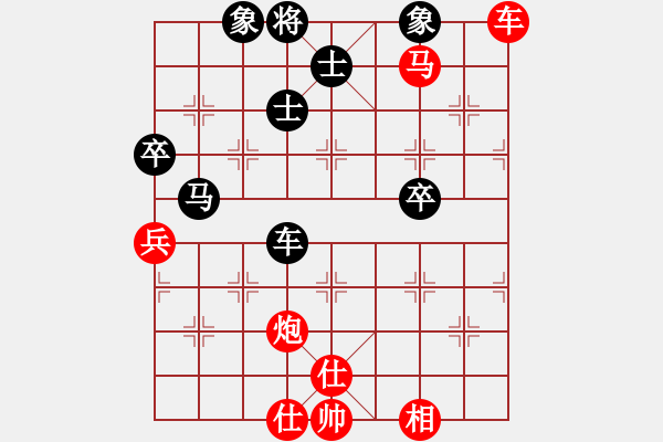 象棋棋谱图片：厦门象屿 苗利明 胜 浙江体彩 王宇航 - 步数：85 