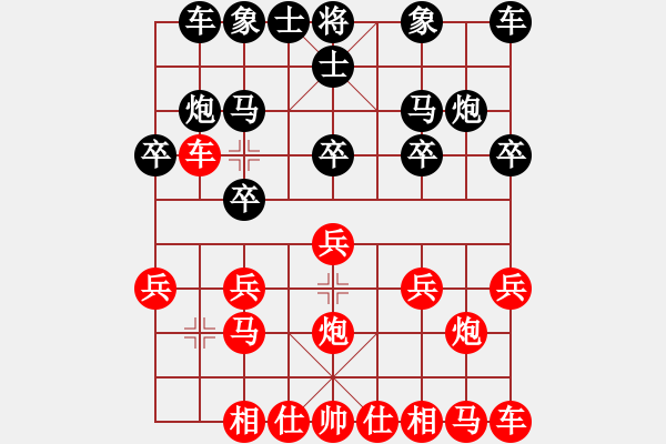 象棋棋譜圖片：相州(2段)-和-青州棋苑(2段) - 步數(shù)：10 