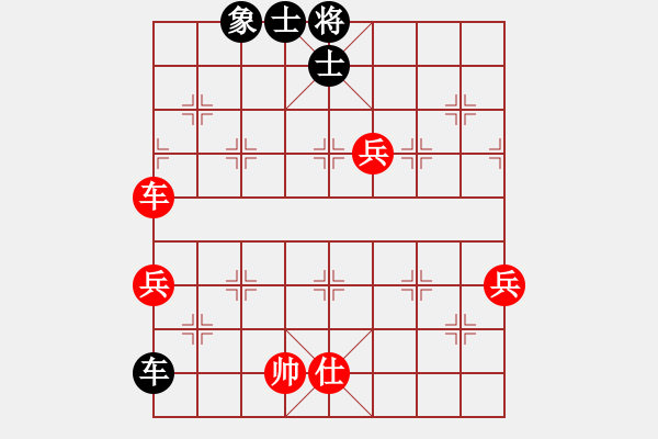 象棋棋譜圖片：相州(2段)-和-青州棋苑(2段) - 步數(shù)：100 