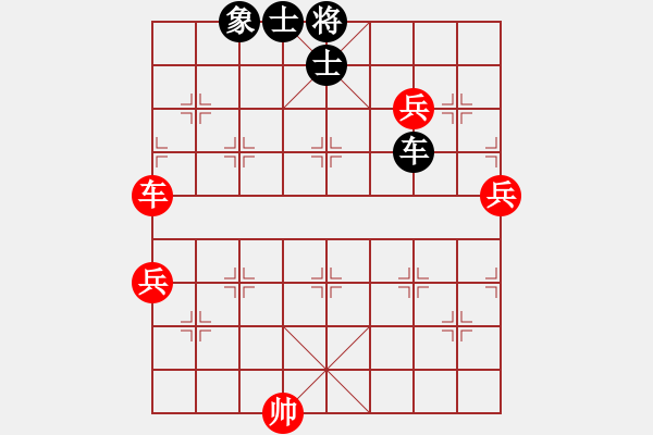 象棋棋譜圖片：相州(2段)-和-青州棋苑(2段) - 步數(shù)：110 