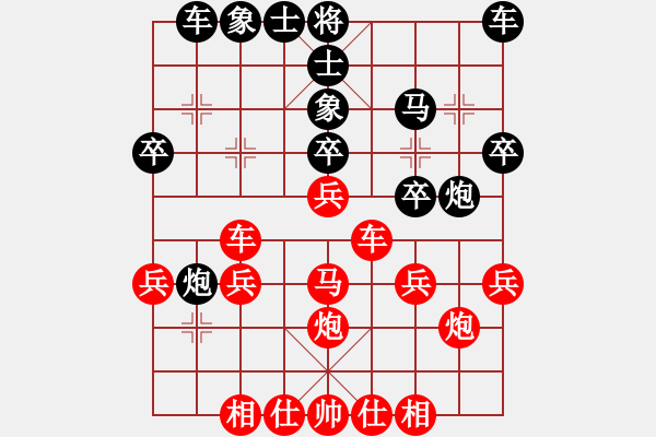 象棋棋譜圖片：相州(2段)-和-青州棋苑(2段) - 步數(shù)：30 