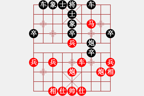 象棋棋譜圖片：相州(2段)-和-青州棋苑(2段) - 步數(shù)：40 