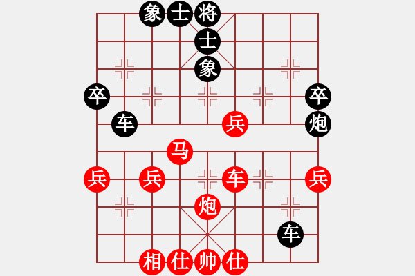 象棋棋譜圖片：相州(2段)-和-青州棋苑(2段) - 步數(shù)：50 