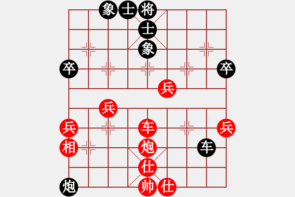 象棋棋譜圖片：相州(2段)-和-青州棋苑(2段) - 步數(shù)：60 