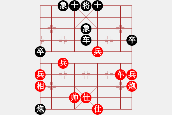 象棋棋譜圖片：相州(2段)-和-青州棋苑(2段) - 步數(shù)：70 