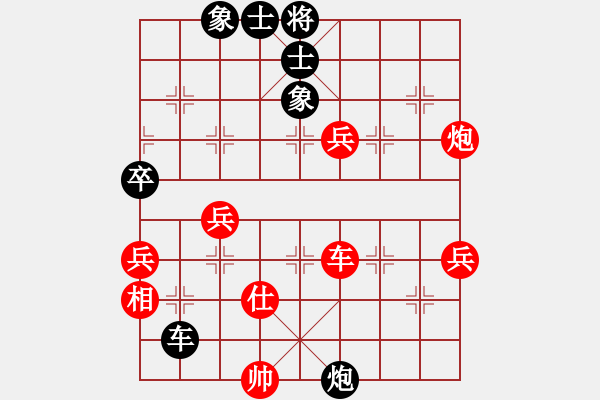 象棋棋譜圖片：相州(2段)-和-青州棋苑(2段) - 步數(shù)：80 