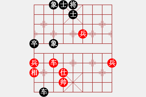 象棋棋譜圖片：相州(2段)-和-青州棋苑(2段) - 步數(shù)：90 