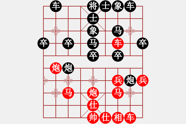 象棋棋譜圖片：老苗[529244334] -VS- 棋友-魚鳥[575644877] - 步數(shù)：30 