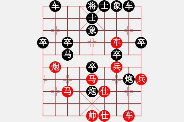 象棋棋譜圖片：老苗[529244334] -VS- 棋友-魚鳥[575644877] - 步數(shù)：40 