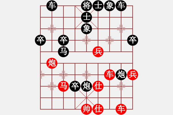 象棋棋譜圖片：老苗[529244334] -VS- 棋友-魚鳥[575644877] - 步數(shù)：46 