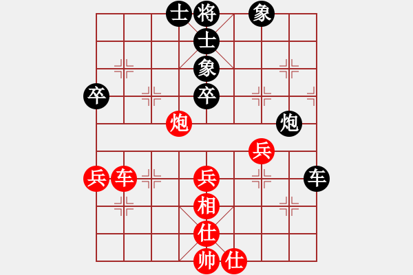 象棋棋譜圖片：longday(9星)-和-chinesecod(9星) - 步數(shù)：100 