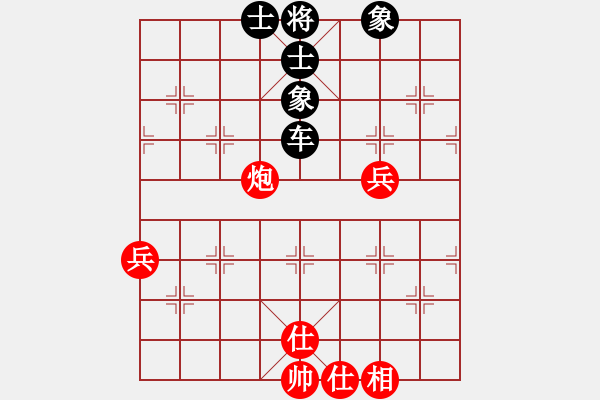 象棋棋譜圖片：longday(9星)-和-chinesecod(9星) - 步數(shù)：110 