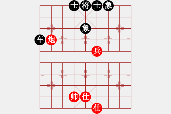 象棋棋譜圖片：longday(9星)-和-chinesecod(9星) - 步數(shù)：140 