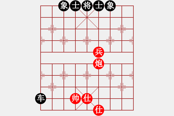 象棋棋譜圖片：longday(9星)-和-chinesecod(9星) - 步數(shù)：150 