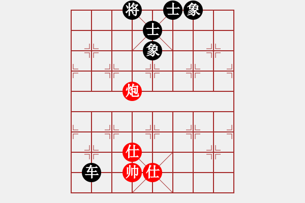 象棋棋譜圖片：longday(9星)-和-chinesecod(9星) - 步數(shù)：180 