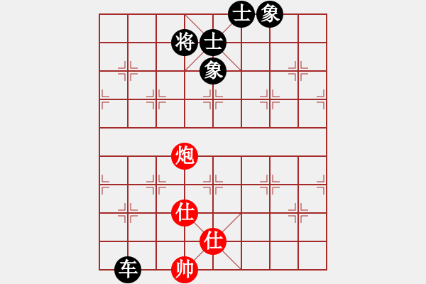 象棋棋譜圖片：longday(9星)-和-chinesecod(9星) - 步數(shù)：190 