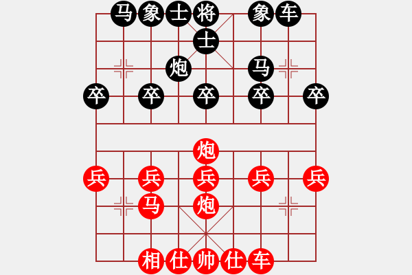 象棋棋譜圖片：longday(9星)-和-chinesecod(9星) - 步數(shù)：20 