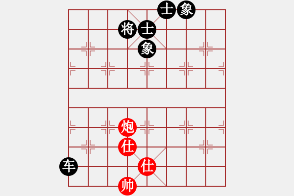 象棋棋譜圖片：longday(9星)-和-chinesecod(9星) - 步數(shù)：200 