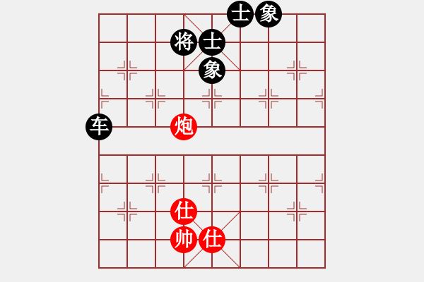 象棋棋譜圖片：longday(9星)-和-chinesecod(9星) - 步數(shù)：210 