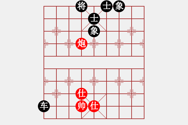 象棋棋譜圖片：longday(9星)-和-chinesecod(9星) - 步數(shù)：220 