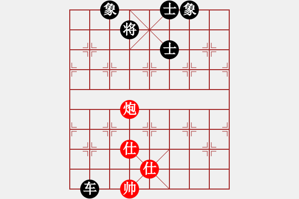 象棋棋譜圖片：longday(9星)-和-chinesecod(9星) - 步數(shù)：240 