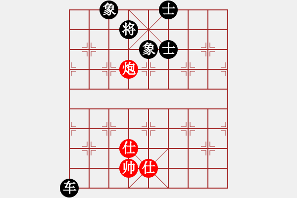 象棋棋譜圖片：longday(9星)-和-chinesecod(9星) - 步數(shù)：250 