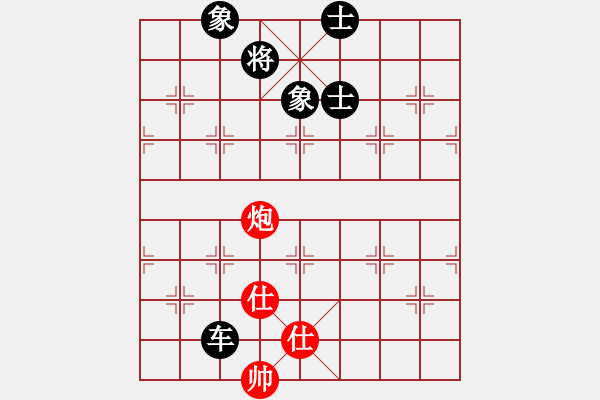 象棋棋譜圖片：longday(9星)-和-chinesecod(9星) - 步數(shù)：260 