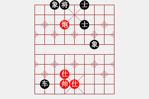 象棋棋譜圖片：longday(9星)-和-chinesecod(9星) - 步數(shù)：280 