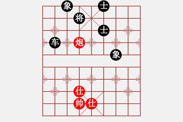 象棋棋譜圖片：longday(9星)-和-chinesecod(9星) - 步數(shù)：290 