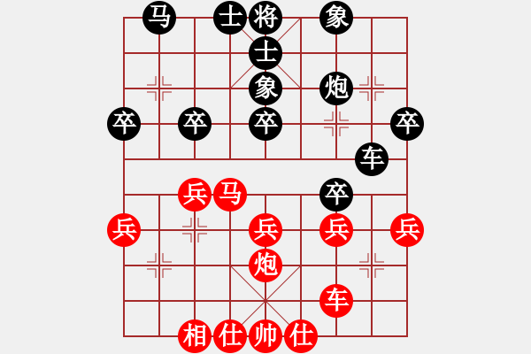 象棋棋譜圖片：longday(9星)-和-chinesecod(9星) - 步數(shù)：30 