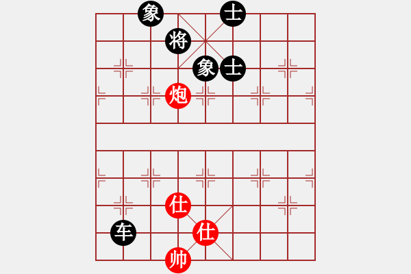 象棋棋譜圖片：longday(9星)-和-chinesecod(9星) - 步數(shù)：300 