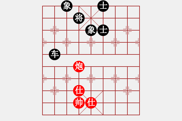 象棋棋譜圖片：longday(9星)-和-chinesecod(9星) - 步數(shù)：310 