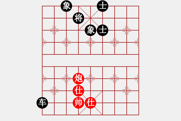 象棋棋譜圖片：longday(9星)-和-chinesecod(9星) - 步數(shù)：320 