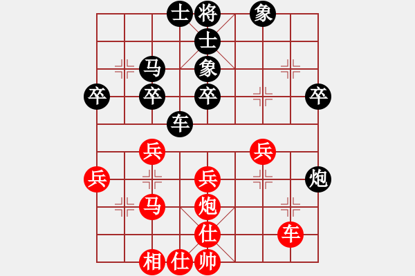 象棋棋譜圖片：longday(9星)-和-chinesecod(9星) - 步數(shù)：40 