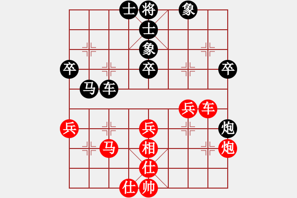 象棋棋譜圖片：longday(9星)-和-chinesecod(9星) - 步數(shù)：50 