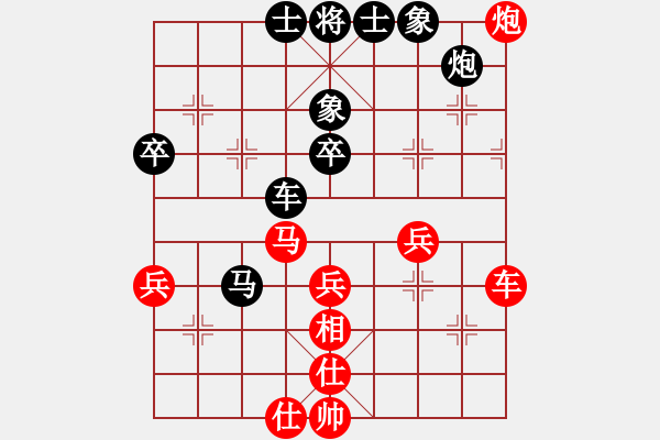 象棋棋譜圖片：longday(9星)-和-chinesecod(9星) - 步數(shù)：60 