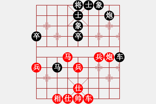 象棋棋譜圖片：longday(9星)-和-chinesecod(9星) - 步數(shù)：70 