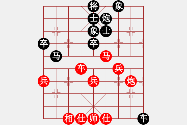 象棋棋譜圖片：longday(9星)-和-chinesecod(9星) - 步數(shù)：80 