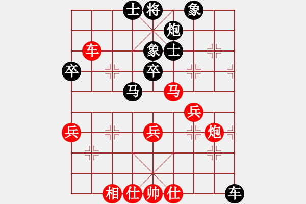 象棋棋譜圖片：longday(9星)-和-chinesecod(9星) - 步數(shù)：90 