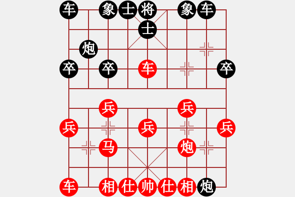 象棋棋譜圖片：兵河五四 - 步數(shù)：0 