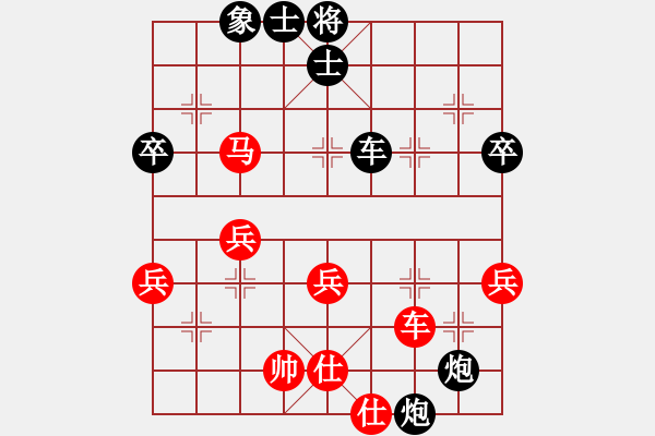 象棋棋譜圖片：兵河五四 - 步數(shù)：30 