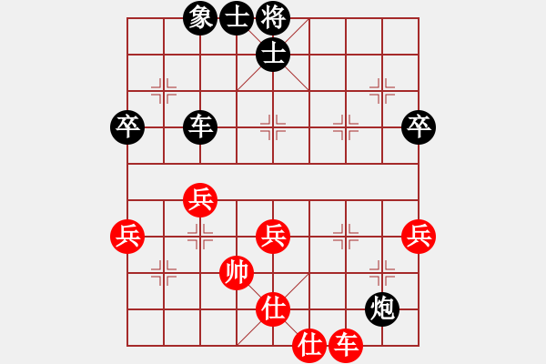 象棋棋譜圖片：兵河五四 - 步數(shù)：33 