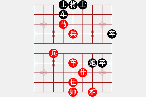 象棋棋谱图片：徐国伟 先胜 尹昇 - 步数：120 