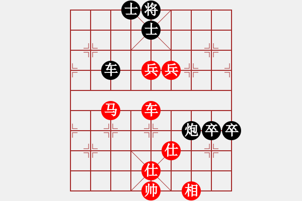 象棋棋谱图片：徐国伟 先胜 尹昇 - 步数：140 