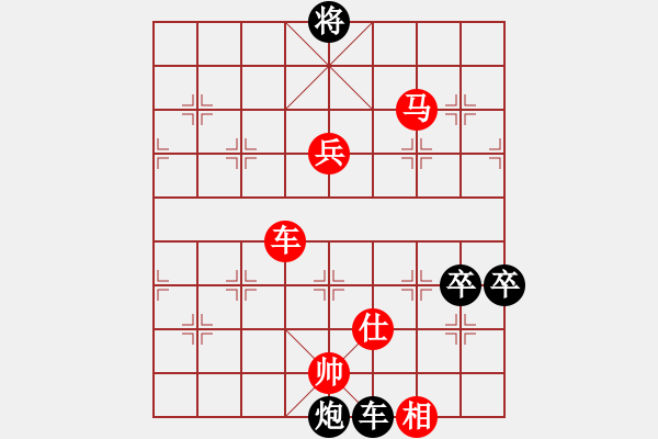 象棋棋谱图片：徐国伟 先胜 尹昇 - 步数：160 