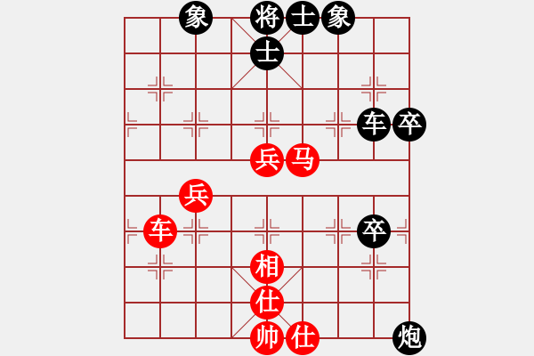 象棋棋谱图片：徐国伟 先胜 尹昇 - 步数：80 